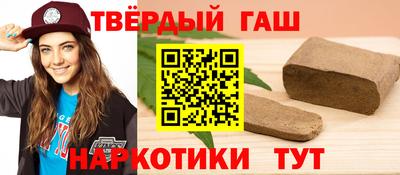 наркотики Ярцево