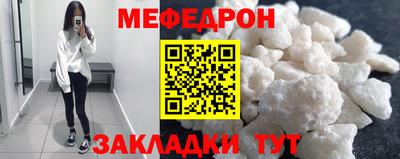 молекула духа Ярославль