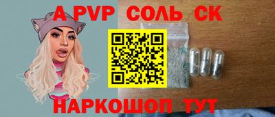 молекула духа Ярославль
