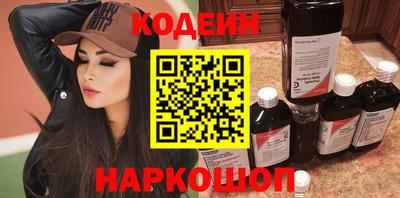 наркотики Ярцево