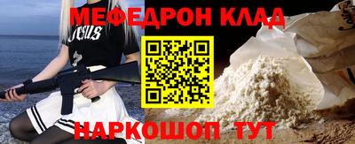 кристаллы Янаул