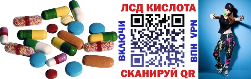 LSD-25 экстази кислота  Кореновск 