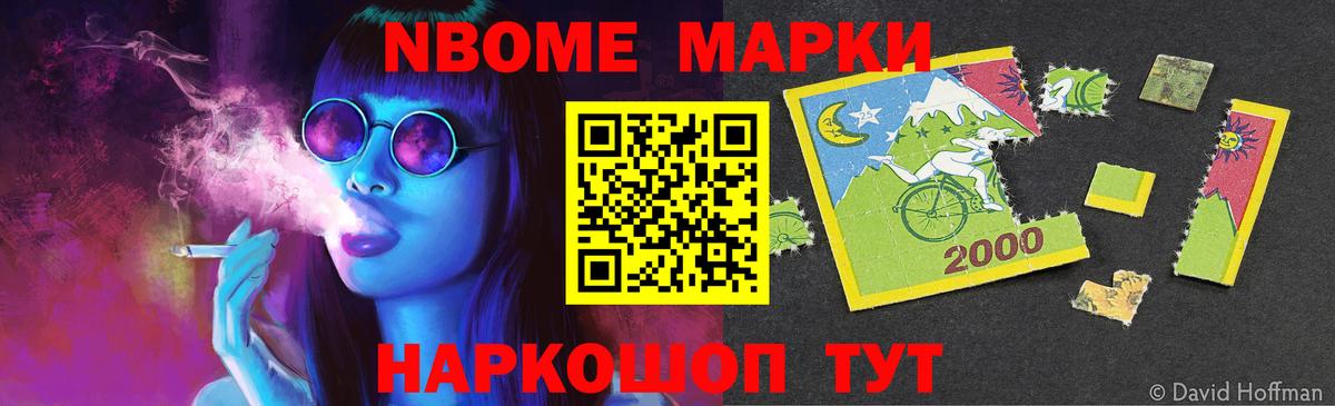 Кореновск  ЛСД экстази ecstasy  Лсд 25 экстази кислота  Вход с VPN 
