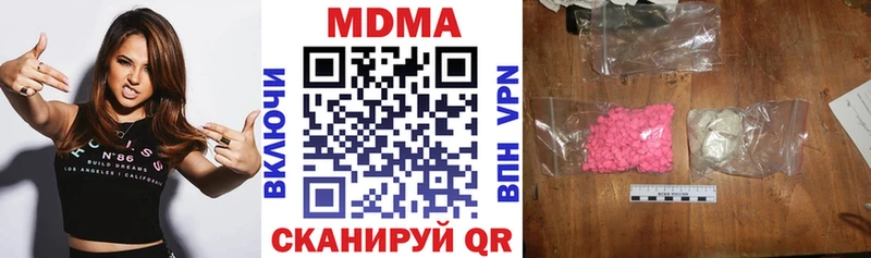 MDMA молли  Кореновск 