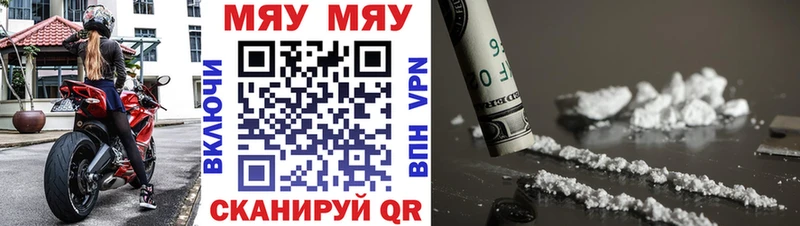 Меф VHQ  блэк спрут как зайти  Кореновск 