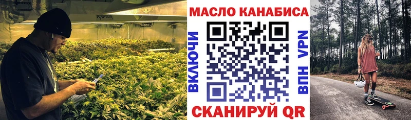 ТГК концентрат  Кореновск 