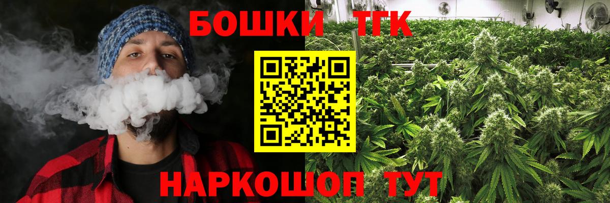 Кореновск  Бошки Шишки Ganja  Вход с VPN  Шишки марихуана MAZAR 